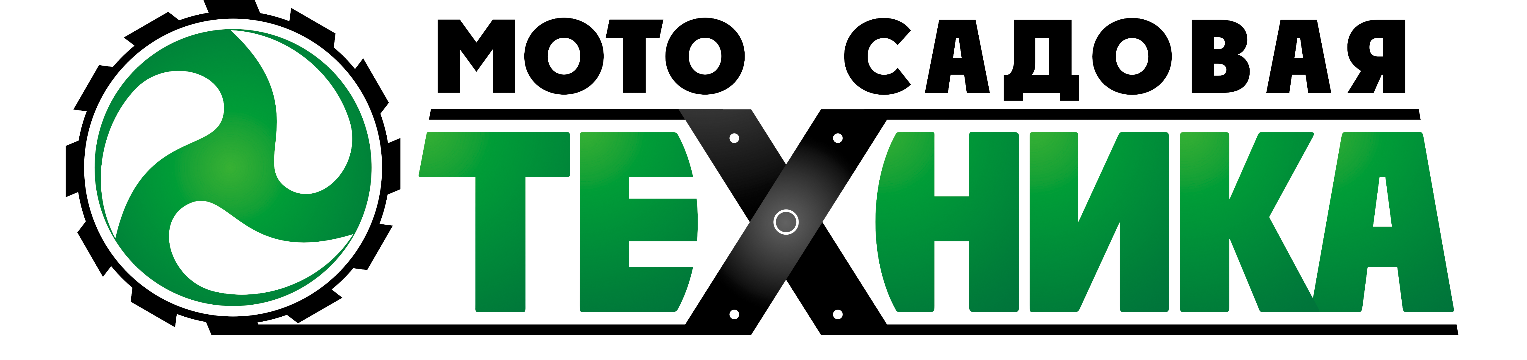 мото садовая. гипермаркет садовой техники. самоходная садовая тележка. мото садовая. мотоблок  магазин  мотовело     город вязники.